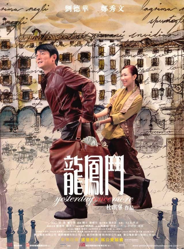 [龙凤斗][HDTV-RMVB][粤语中字][豆瓣6.3分][822MB][1999]