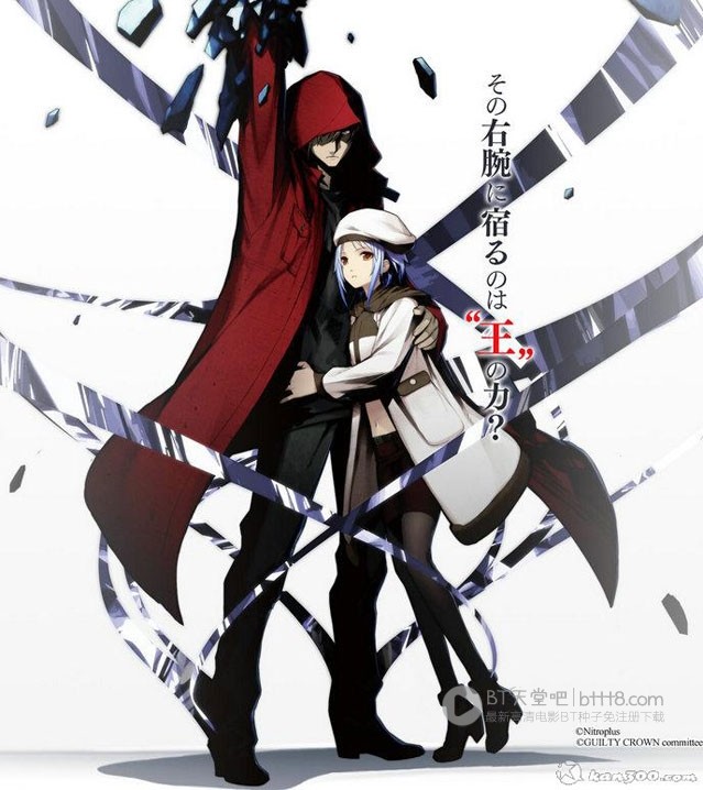 [罪恶王冠：失落的圣诞节][短片][BD-MP4][日语中字][豆瓣6.6分][51MB][2012]