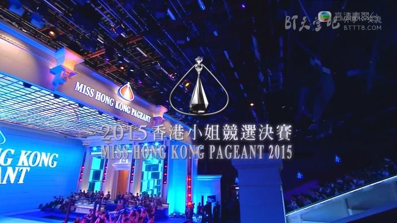 [2015香港小姐竞选决赛][HD-720P/1080P-MP4][粤语无字][2.2GB/4.9GB][2015]