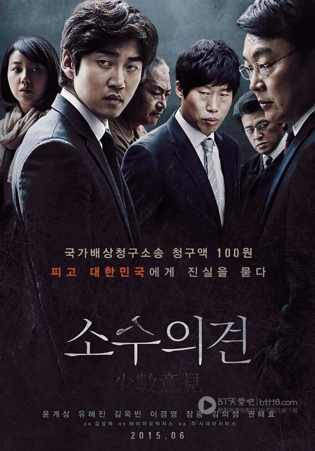 [少数意见][HD-720P-MP4][韩语中字][豆瓣7.5分][2.4GB][2015]