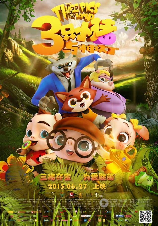[三只小猪与神灯][HD-720P/1080P-MP4][国语中字][豆瓣4.3分][1.5GB/1.7GB][2015]