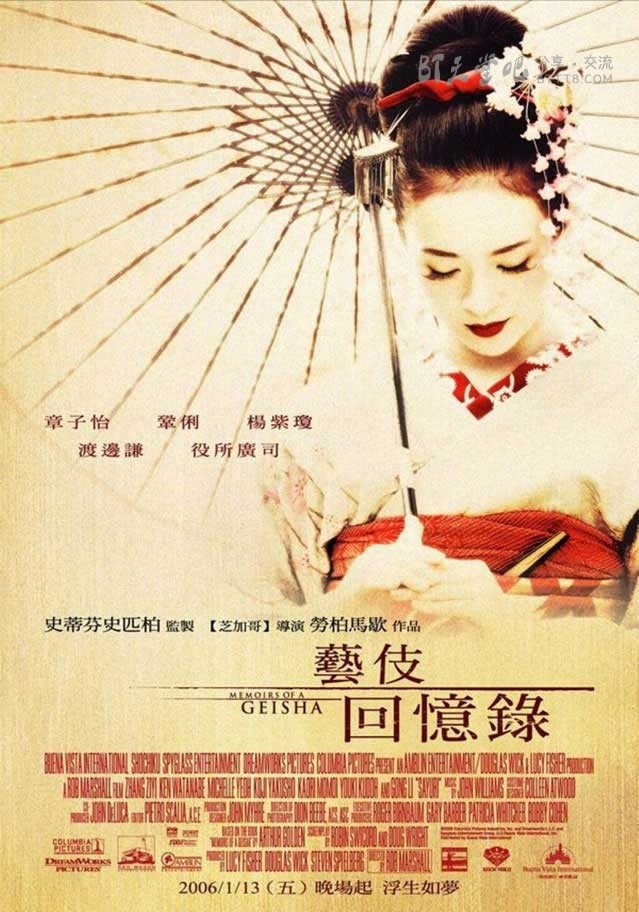 [艺伎回忆录][BD-720P-RMVB][英语中字][豆瓣6.8分][1.7GB][2005]