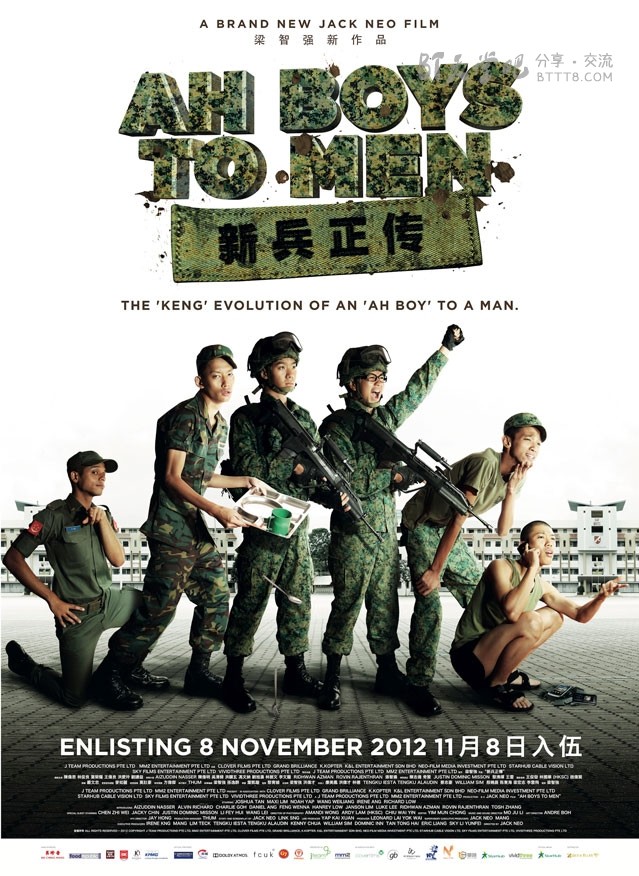 [新兵正传][1-3部合集][DVD-RMVB][中字][豆瓣6.6分][2012-2014]