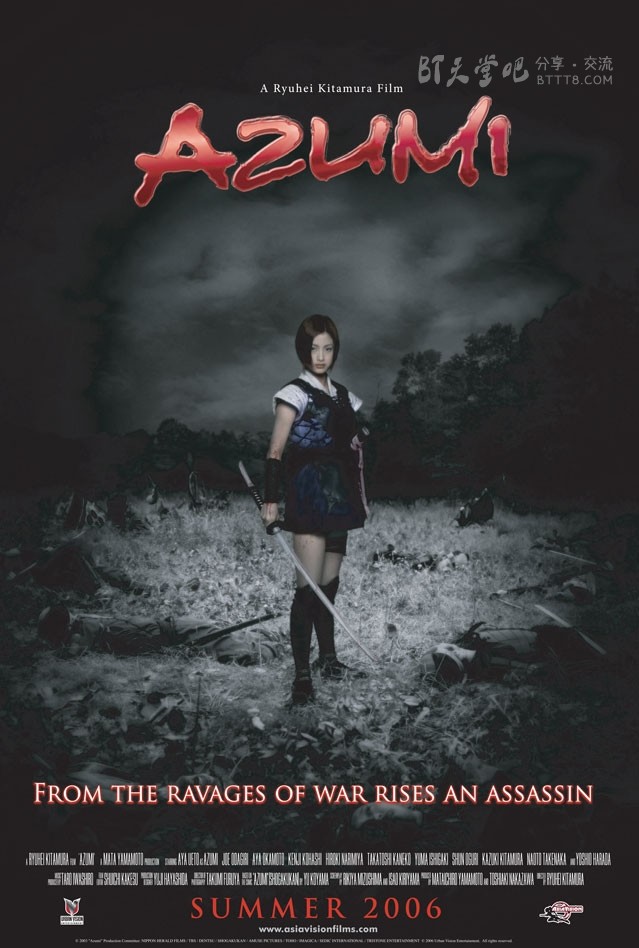 [少女杀手阿墨][BD-720P-RMVB][日语中字][豆瓣6.4分][1.6GB][2003]