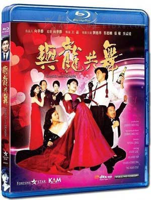 [与龙共舞][BD-720P-MP4][国语中字][豆瓣6.9分][1.8GB][1991]