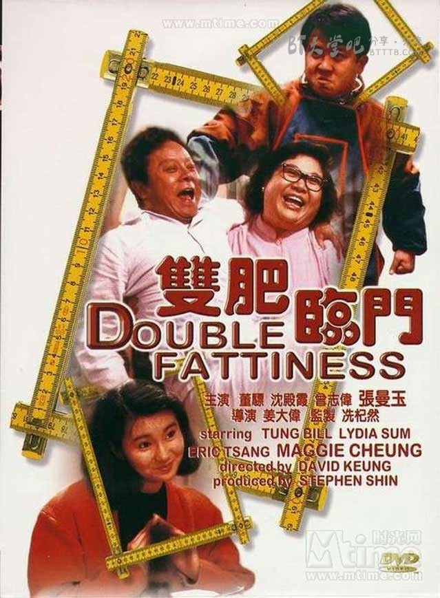 [双肥临门][DVD-MKV][国粤双语中字][豆瓣6.7分][698MB][1988]