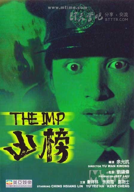 [凶榜][DVD-MKV][国粤双语中字][豆瓣7.0分][493MB][1981]