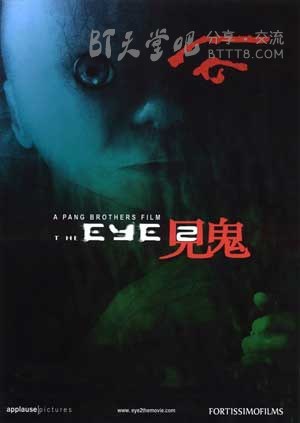 [见鬼2][DVD-AVI][粤语中字][豆瓣6.2分][699MB][2004]