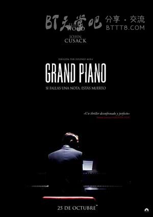 [夺命钢琴/大钢琴][BD-720P-RMVB][英语中字][豆瓣7.6分][1.1GB][2013]
