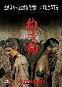[狗咬狗][HD-1080P-MP4][国语中字][豆瓣7.9分][2.19GB][2006]