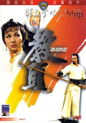 [教头][BD-720P-RMVB][国语中字][豆瓣6.7分][1.3GB][1979]