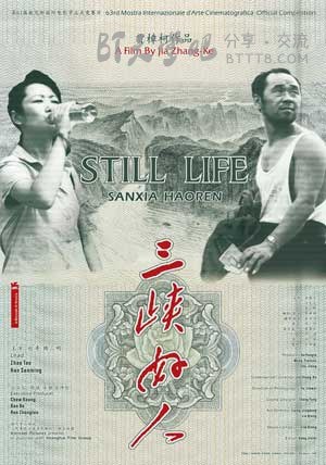 [三峡好人][DVD-AVI][国语中字][豆瓣7.9分][699MB][2006]