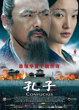 [孔子][BD-720P-MKV][国语中字][豆瓣5.3分][2.7GB][2010]
