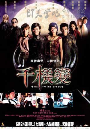 [千机变2部合集][BD-720P-MKV][粤语中字][豆瓣5.7分][4.7GB][2003-2004]