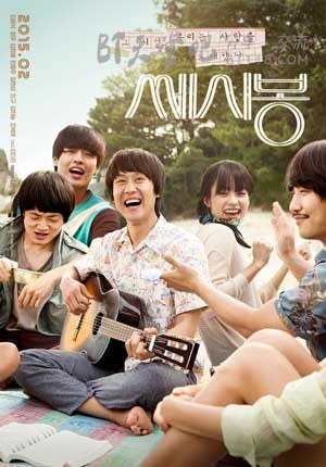 [如此美好][BD-720P/1080P-MP4][韩语中字][豆瓣7.2分][2.3GB/5.2GB][2015]