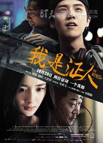 [我是证人][HD-720P/1080P-MP4][国语中字][豆瓣6.3分][1.8GB/4.7GB][2015]