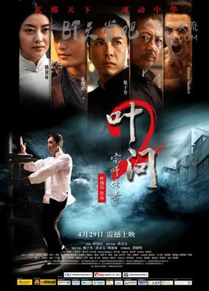 [叶问2：宗师传奇][BD-720P-MKV][国粤双语中字][豆瓣7.3分][2.6GB][2010]