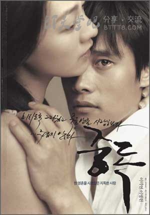 [中毒][DVD-RM][韩语中字][豆瓣7.1分][325MB][2002]