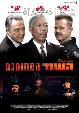 [少女大盗][BD-720P-MKV][英语中字][豆瓣6.8分][2.1GB][2009]