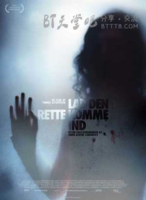 [生人勿进/血色入侵][BD-720P-RMVB][英语中字][豆瓣7.7分][1.4GB][2008]