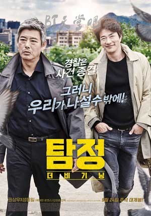 [侦探：为了原点][HD-720P-MP4][韩语中字][豆瓣6.7分][2.5GB][2015]