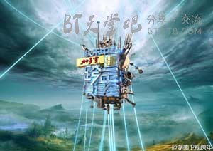 [湖南卫视2016跨年晚会][HD-720P/1080P-MP4][国语中字][5.8GB/13.0GB][2015]