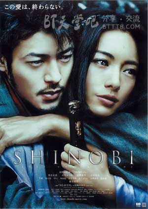 [甲贺忍法帖/刀锋下的爱][BD-720P-RMVB][日语中字][豆瓣6.8分][1.3GB][2005]