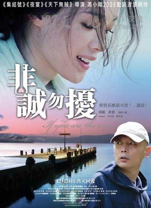 [非诚勿扰][BD-720P-RMVB][国语中字][豆瓣7.9分][1.5GB][2008]