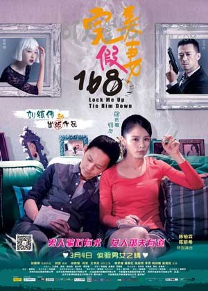[完美假妻168][HD-720P-MP4][国语中字][豆瓣4.9分][1.7GB][2014]