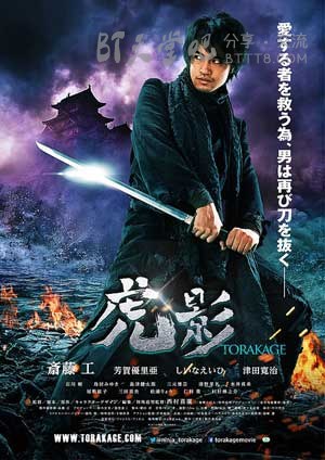 [虎影][BD-720P/1080P-MP4][日语中字][豆瓣4.8分][1.7GB/4.0GB][2015]