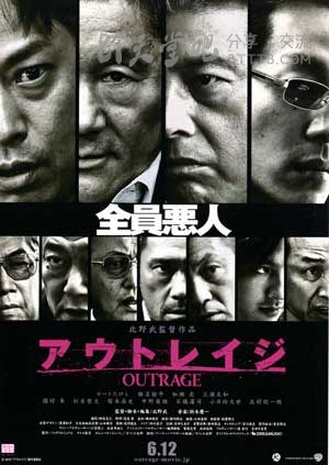 [极恶非道][BD-720P-RMVB][日语中字][豆瓣7.8分][1.4GB][2010]