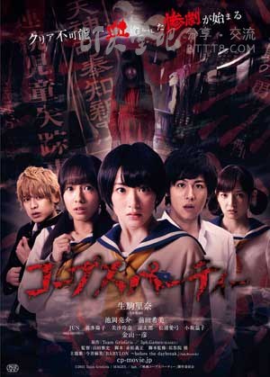 [尸体派对][BD-720P/1080P-MP4][日语中字][豆瓣4.7分][1.7GB/4.0GB][2015]