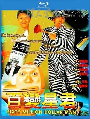 [百变星君][BD-720P-MKV][国粤双语中字][豆瓣7.1分][2.3GB][1995]