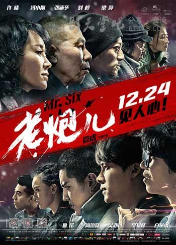 [老炮儿][BD-720P/1080P-MP4][国语中字][豆瓣8.1分][2.8GB/5.7GB][2015]