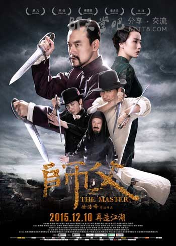 [师父][BD-720P/1080P-MP4][国语中字][豆瓣8.1分][2.24GB/5.37GB][2015]