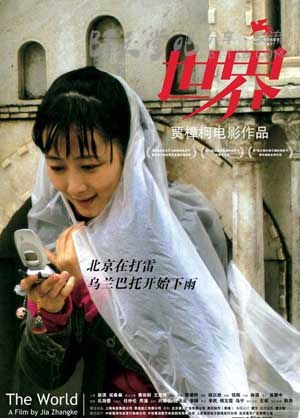 [世界][BD-720P-RMVB][国语中字][豆瓣7.2分][1.3GB][2005]