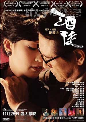 [酒徒][BD-720P-MKV][国粤中字][豆瓣6.8分][2.0GB][2011]