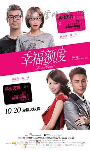 [幸福额度][HD-720P-RMVB][国语中字][豆瓣5.9分][1.1GB][2011]