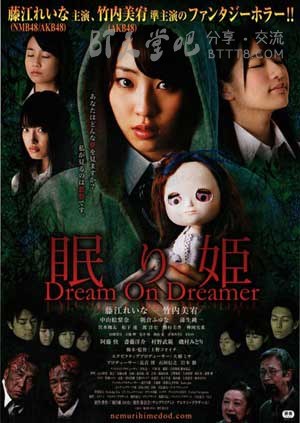 [睡美人][HD-720P-MP4][英语中字][豆瓣4.5分][1.3GB][2014]