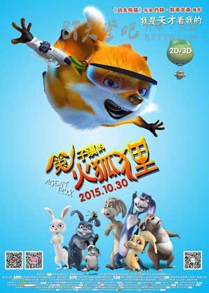 [兔子镇的火狐狸][HD-720P/1080P-MP4][国语中字][豆瓣5.6分][1.7GB/2.0GB][2015]