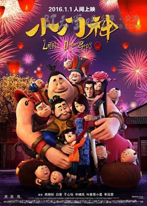 [小门神][HD-720P/1080P-MP4][国语中字][豆瓣6.9分][1.2GB/1.3GB][2016]