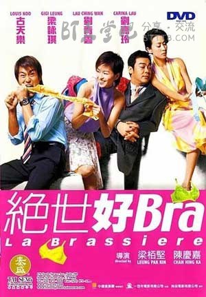 [绝世好Bra][BD-720P-RMVB][国粤双语中字][豆瓣5.8分][1.3GB][2001]