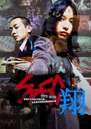 [SPEC：翔][BD-720P-MP4][日语中字][豆瓣8.6分][1.6GB][2012]