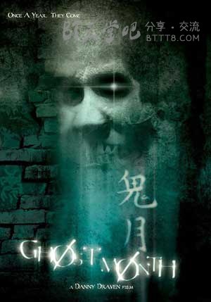 [鬼月][HD-720P-RMVB][英语中字][豆瓣3.9分][1.3GB][2009]