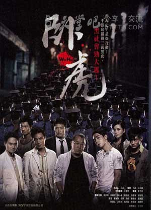 [卧虎][HD-720P-MP4][国语无字][豆瓣6.0分][1.2GB][2006]