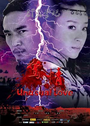 [惊情][HD-720P-MP4][国语无字][豆瓣4.1分][1.2GB][2010]