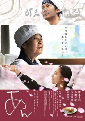 [澄沙之味][BD-720P/1080P-MP4][日语中字][豆瓣7.6分][2.4GB/4.9GB][2015]