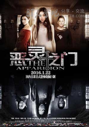 [恶灵之门][HD-720P-MP4][国语中字][豆瓣3.4分][1018MB][2015]