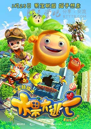 [果宝特攻之水果大逃亡][HD-720P/1080P-MP4][国语中字][豆瓣5.6分][1.8GB/2.3GB][2016]