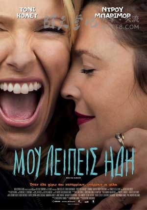 [已经开始想你][BD-720P/1080P-MP4][英语中字][豆瓣7.5分][2.3GB/4.8GB][2015]